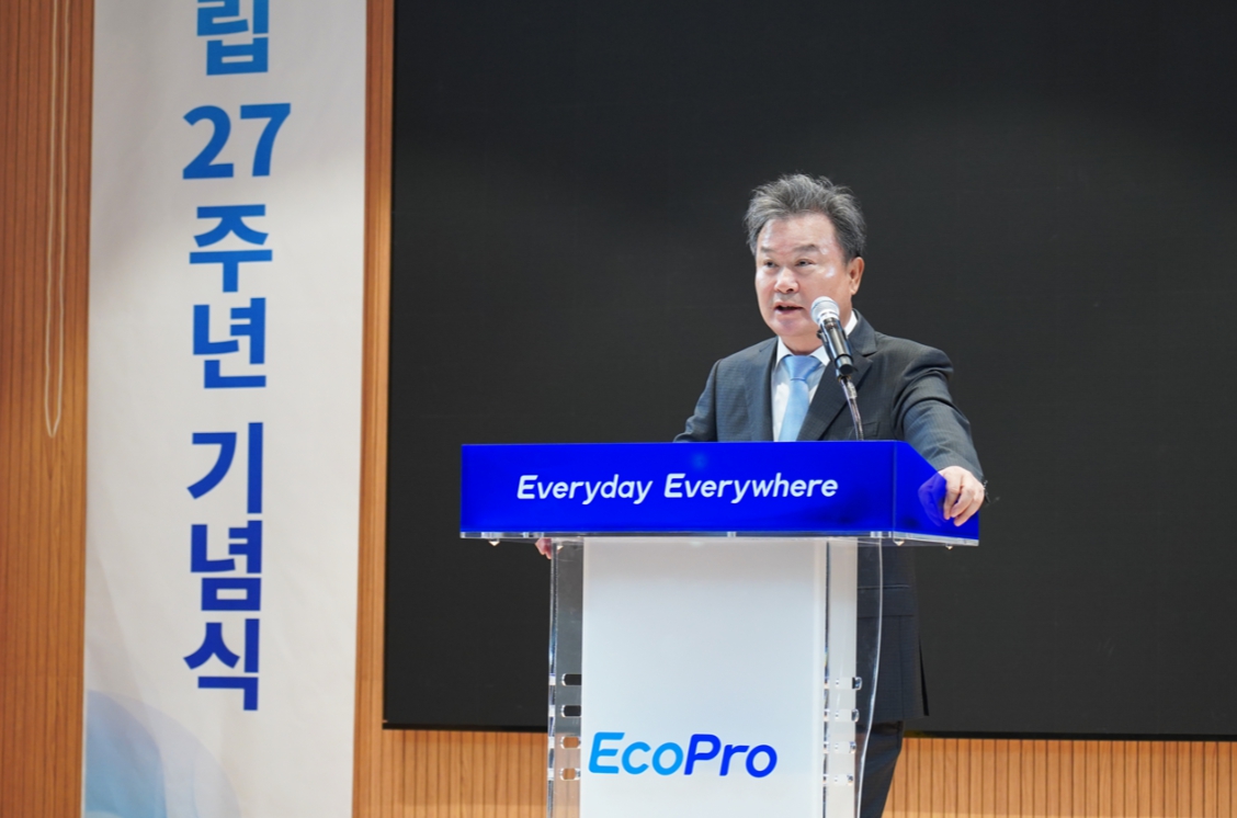 [뉴스]에코프로 창립 27주년 기념식  “국가대표 기업으로 글로벌 도약” 결의