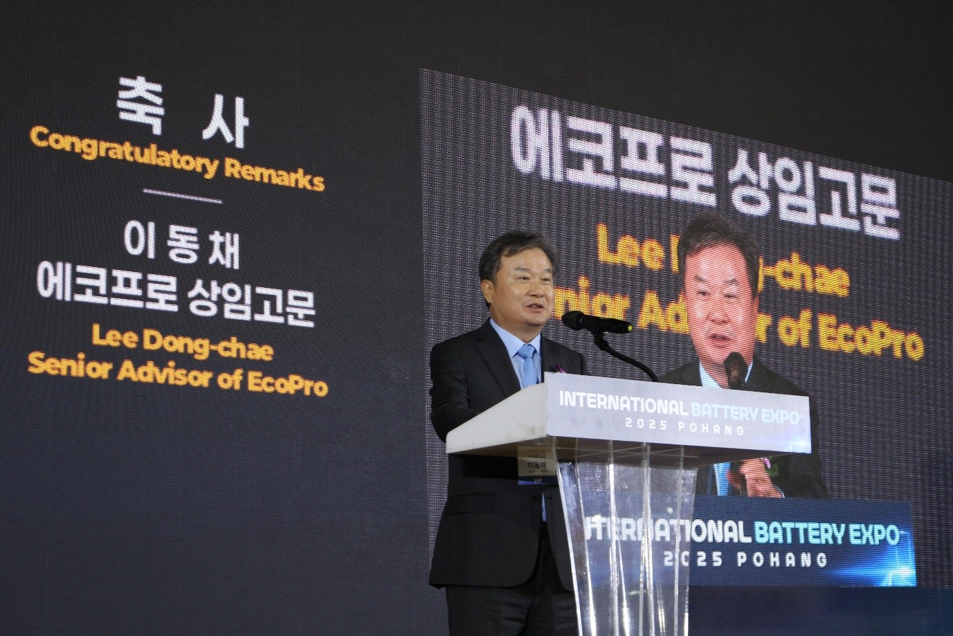 [뉴스]에코프로, 국제배터리엑스포2025 참가