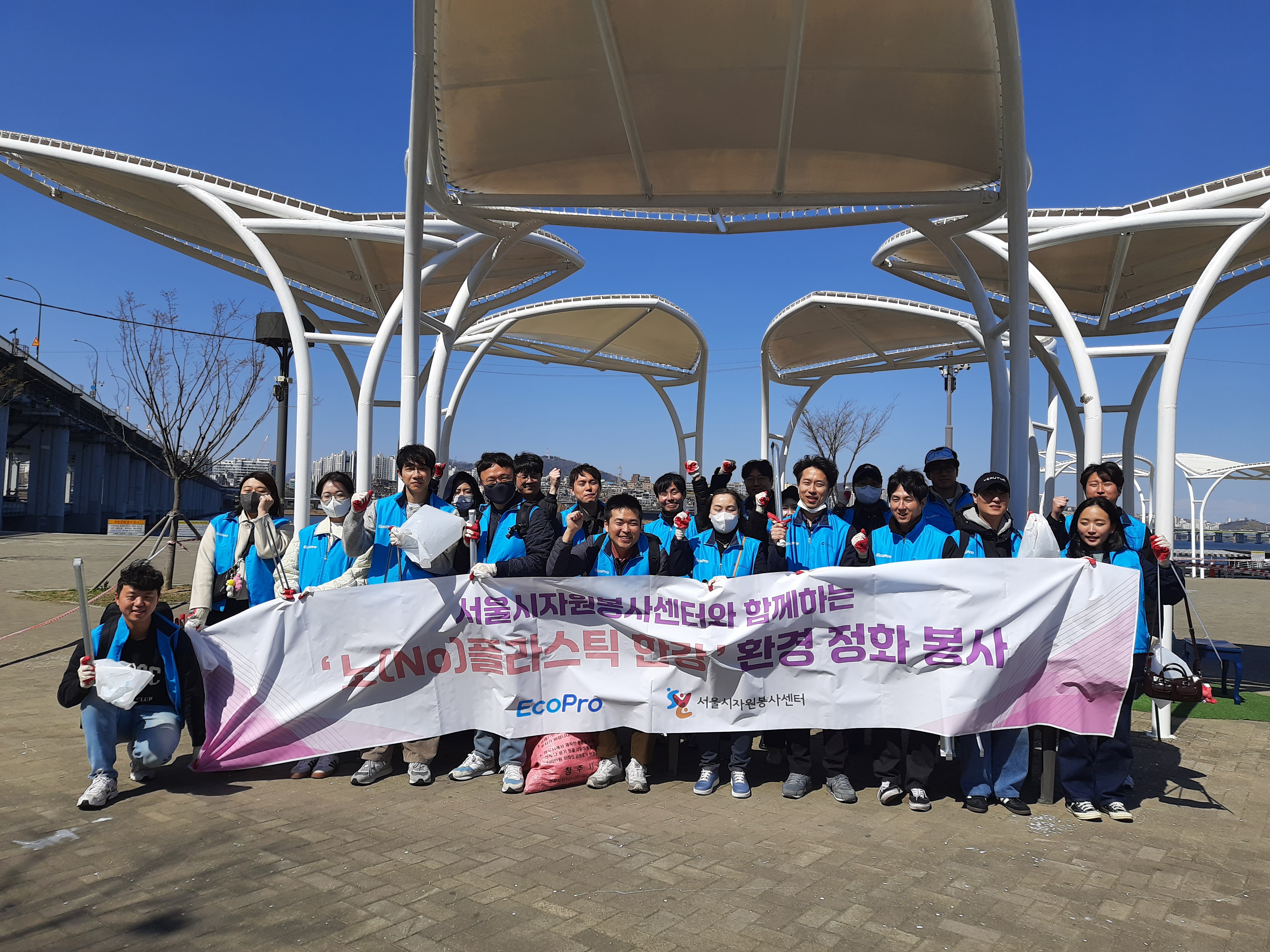 '1사1하천 환경정화 활동' (2025.03.26)&'노플라스틱 한강'봉사(2025.03.28)